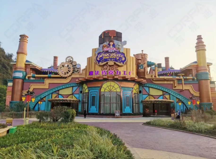 奧園英德巧克力樂園