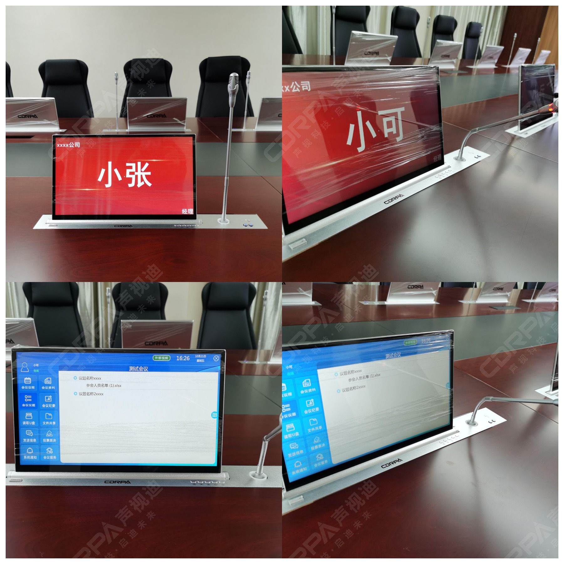 a9aef8921b5326640fe0d6587db0a519.jpg WPS圖片拼圖2.jpg