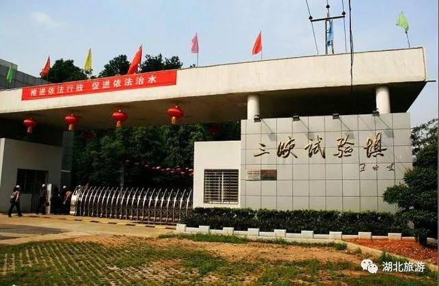 長江三峽試驗(yàn)壩