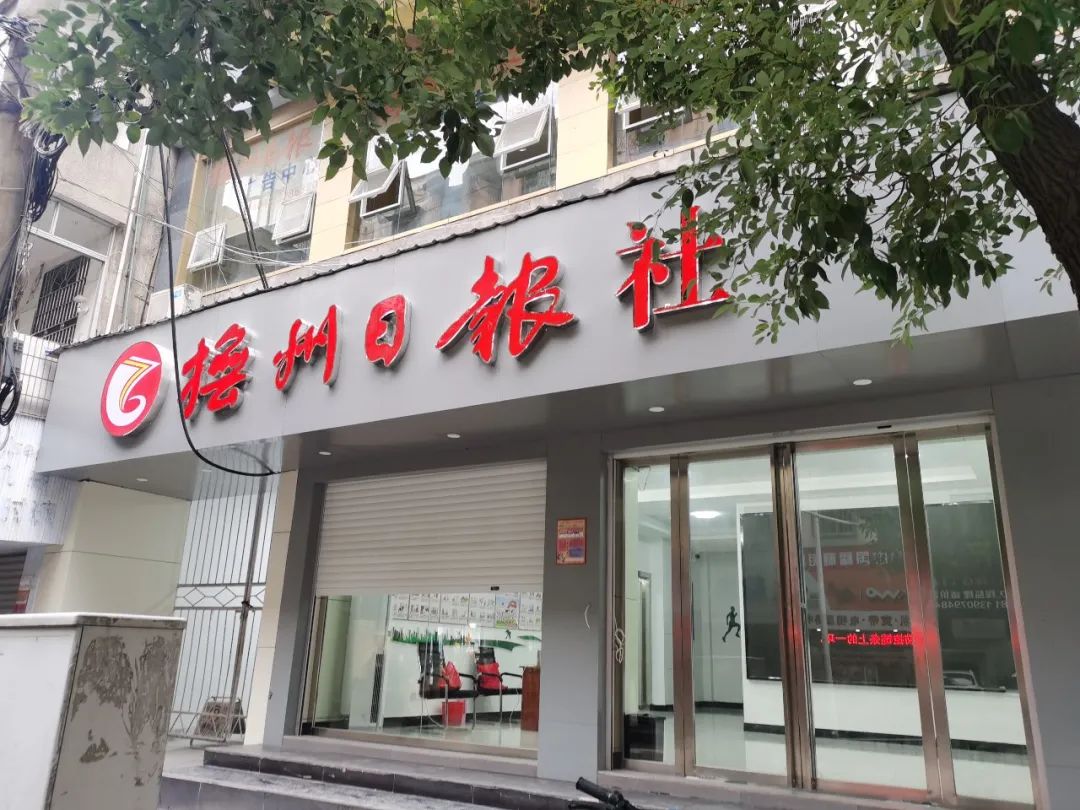 江西省撫州市日?qǐng)?bào)社