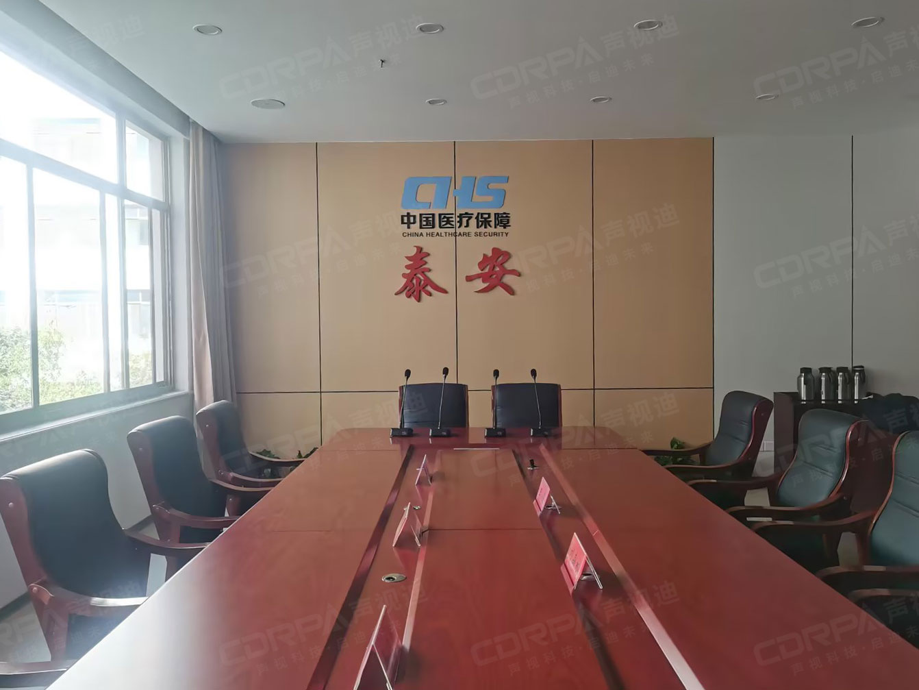 泰安市醫(yī)療保障局