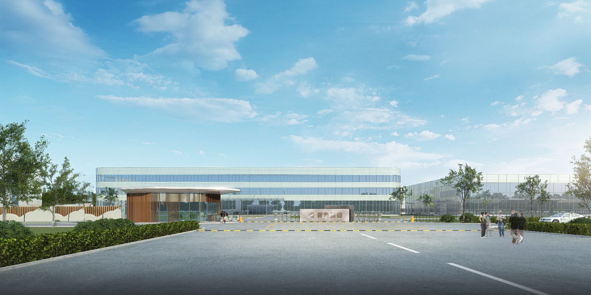 青島美錦氫能科技園