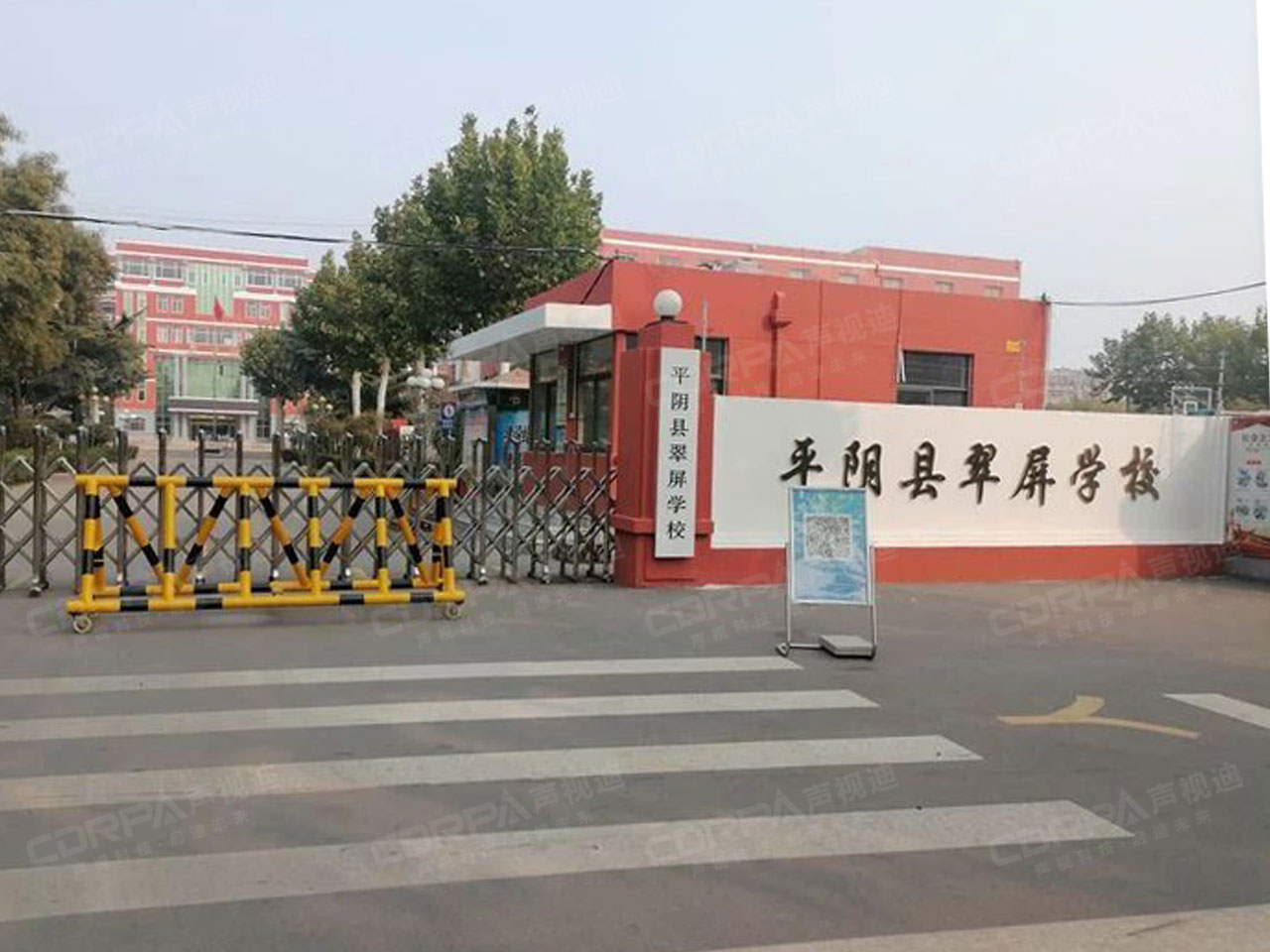 濟(jì)南平陰縣翠屏學(xué)校