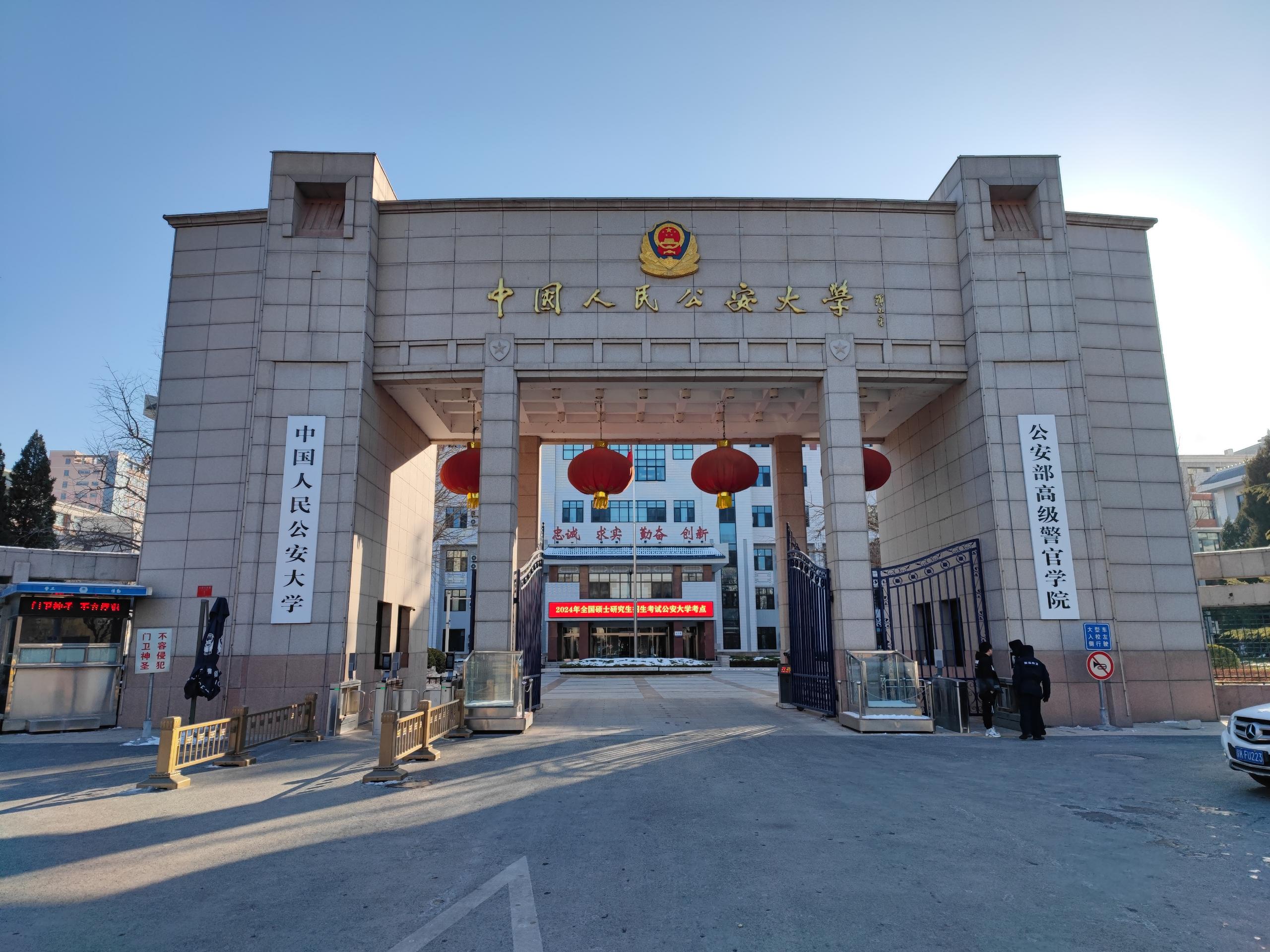 聲視迪科技助力高校信息化建設(shè)