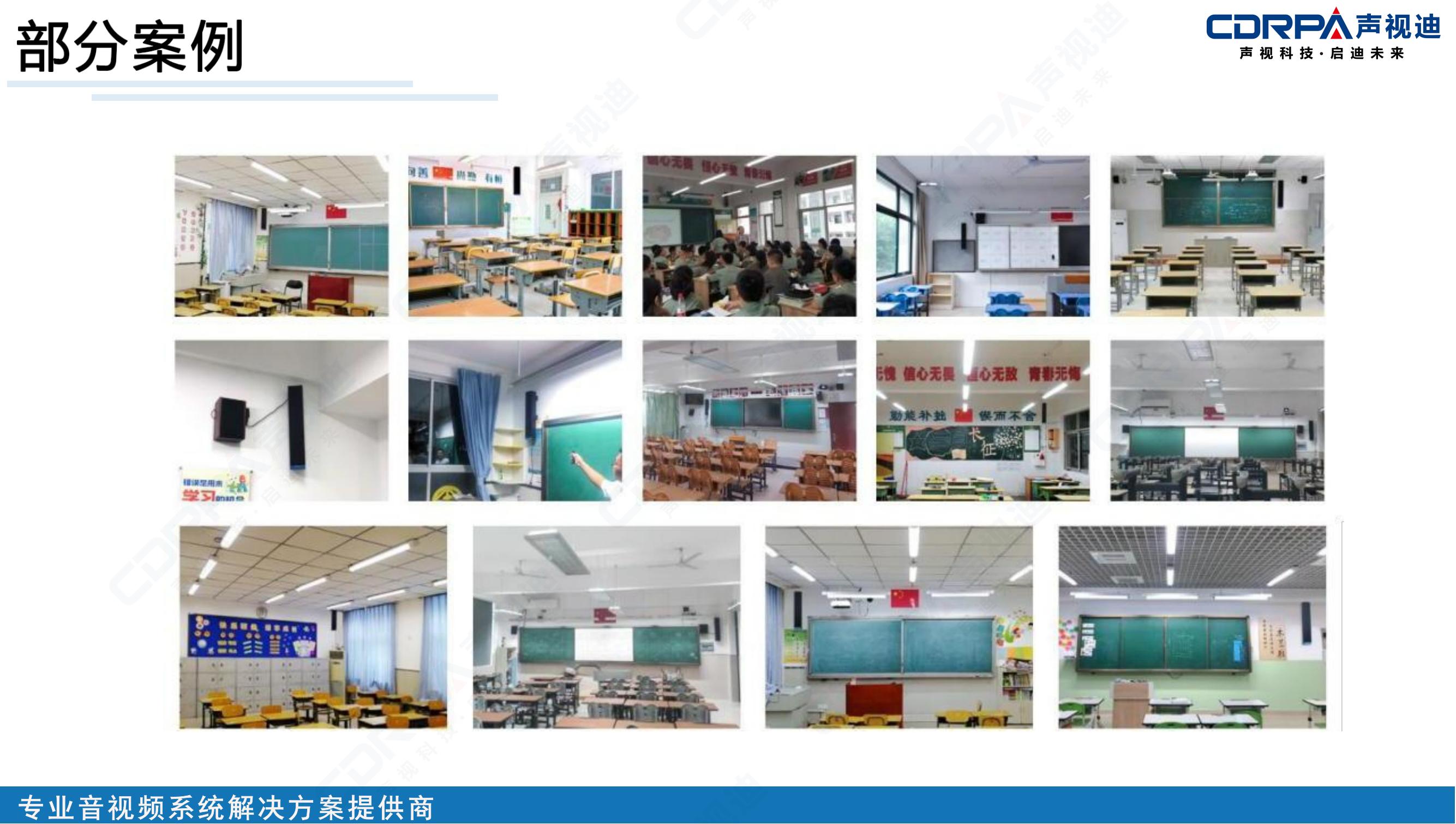 02c49e7b6098d3794690683087f25a9b.jpg 聲視迪靜音操場宣傳_34.jpg