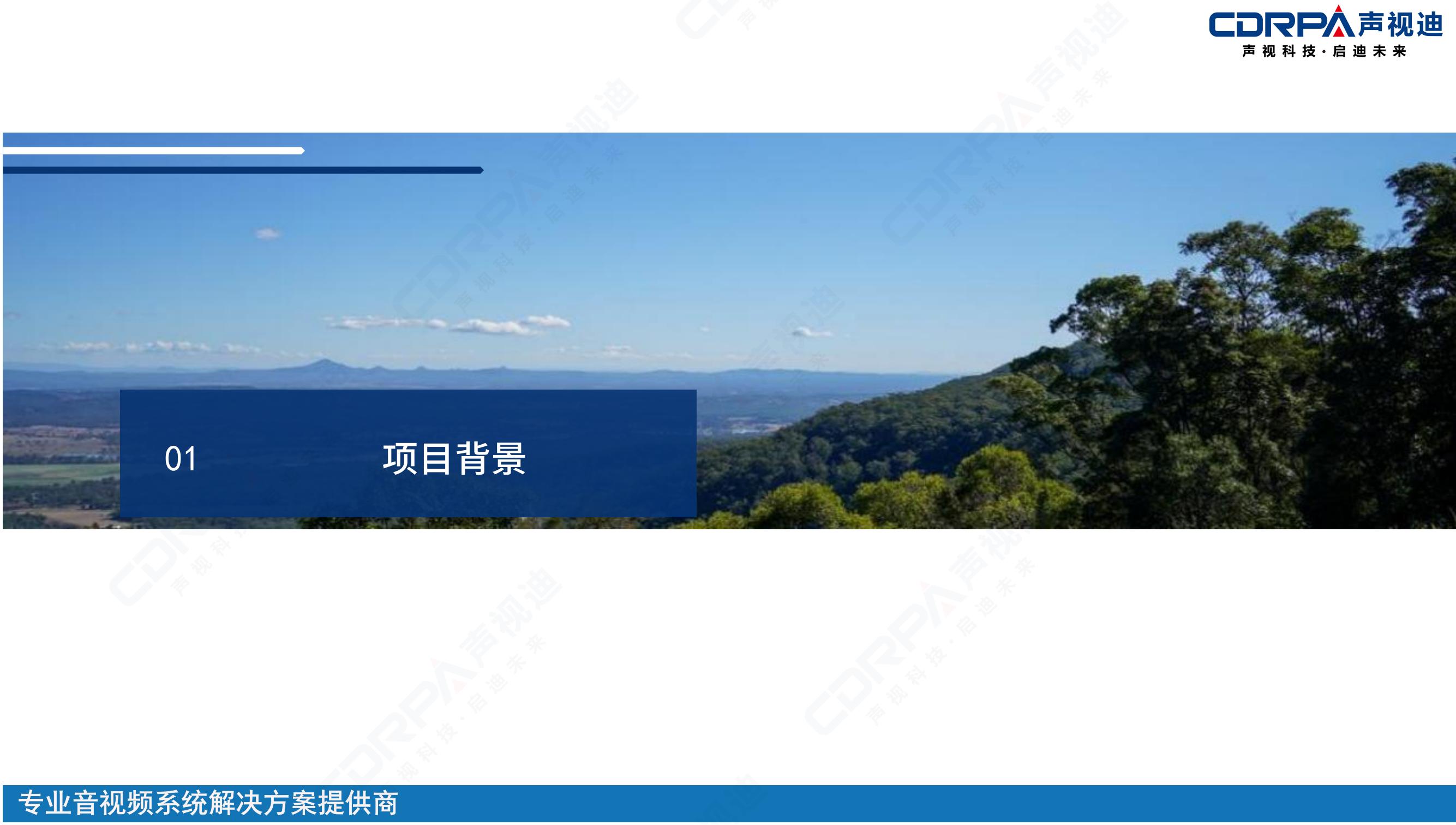 127e07d6774beb55fd8d5a1a02f2eca7.jpg 聲視迪靜音操場宣傳_02.jpg