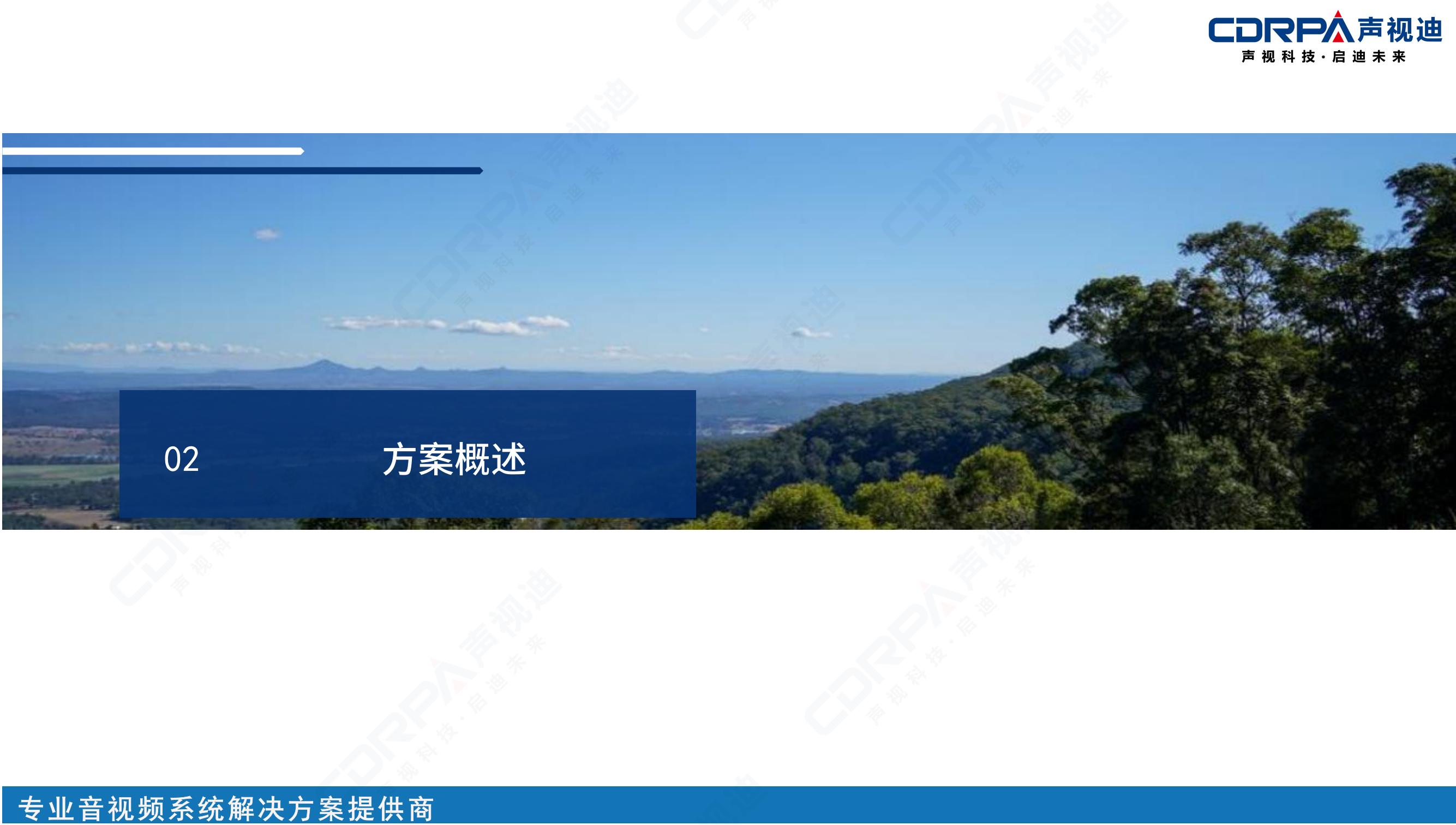 3b88fbb73b9ae3f384b08fc3edb923de.jpg 聲視迪靜音操場宣傳_08.jpg