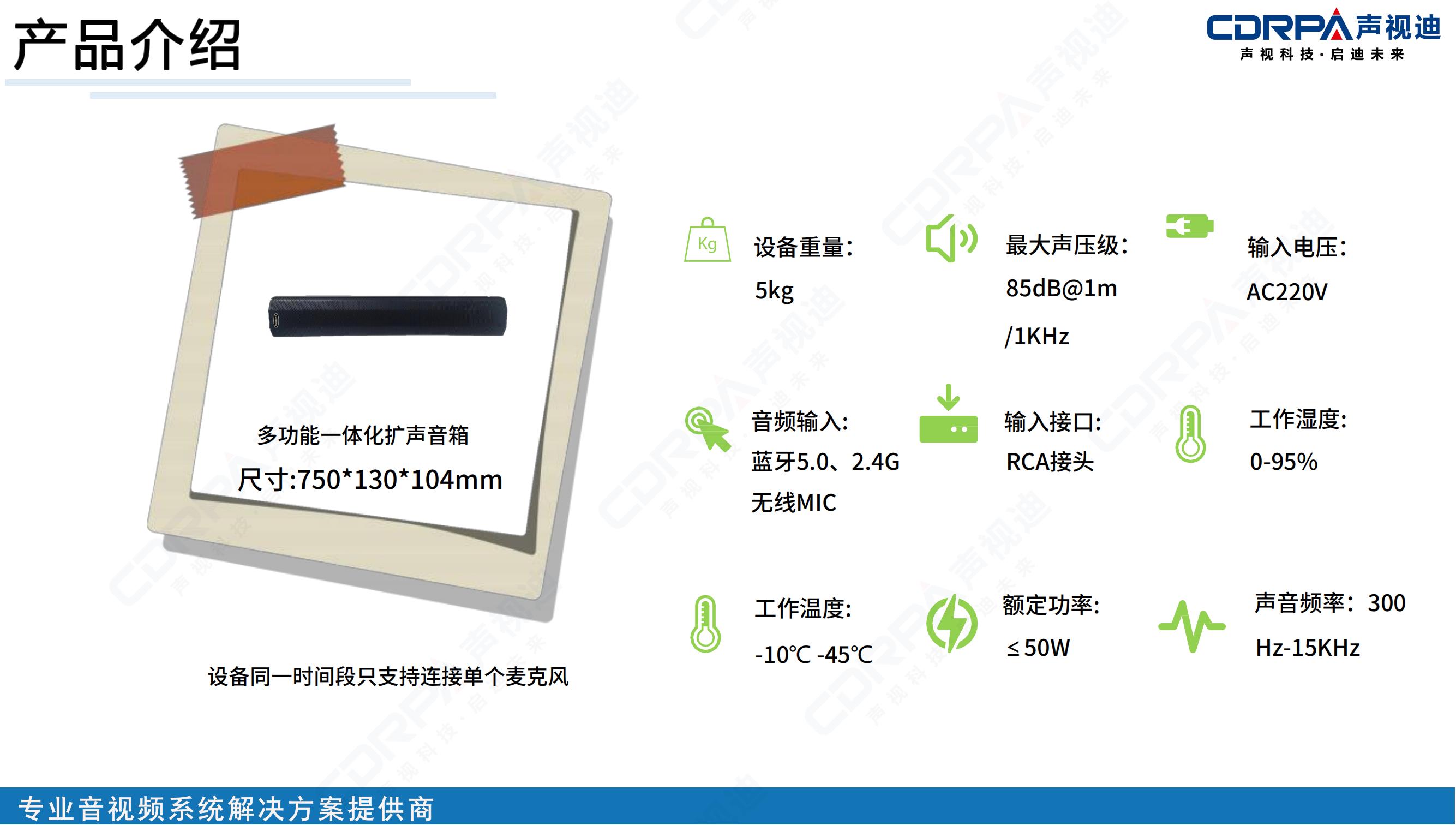 52a739d7b1813aea5c0e09a3427d6d70.jpg 聲視迪靜音操場宣傳_27.jpg