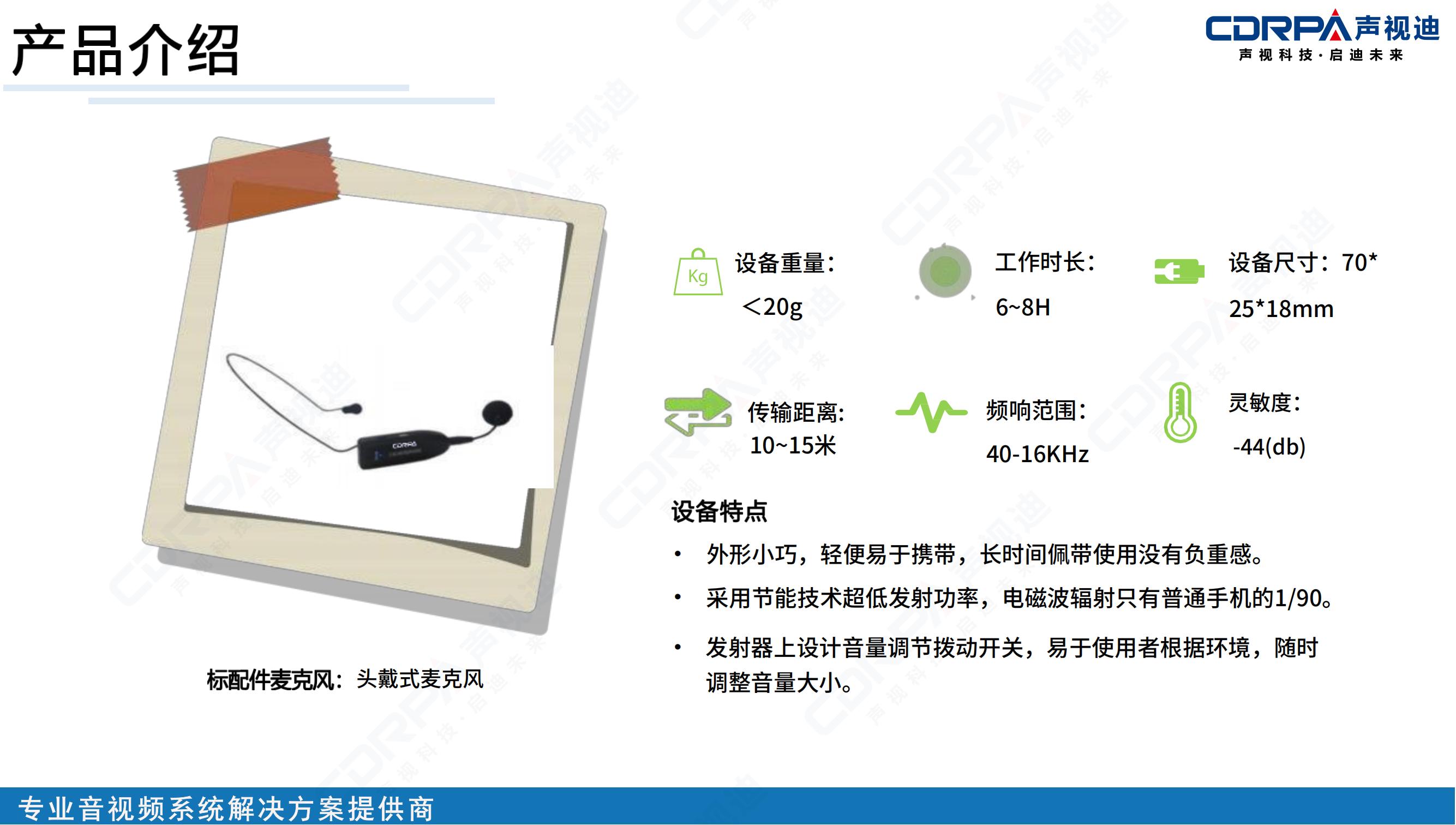 7ca53d6030cfbccf07360b69fa8e0778.jpg 聲視迪靜音操場宣傳_29.jpg