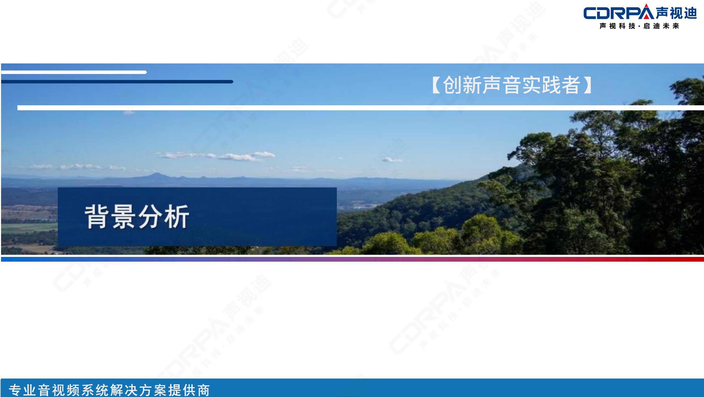 c448d2b673ee0ab7bba0dd6c25f1aaa7.jpg 聲視迪靜音操場宣傳_20.jpg